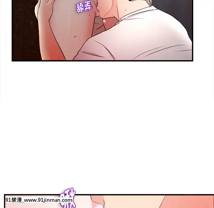 陌生的視線1-35話[虐待 h漫]