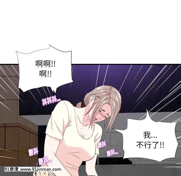陌生的視線1-35話[虐待 h漫]