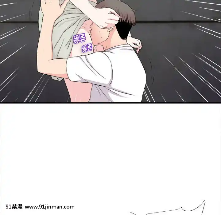 陌生的視線1-35話[虐待 h漫]
