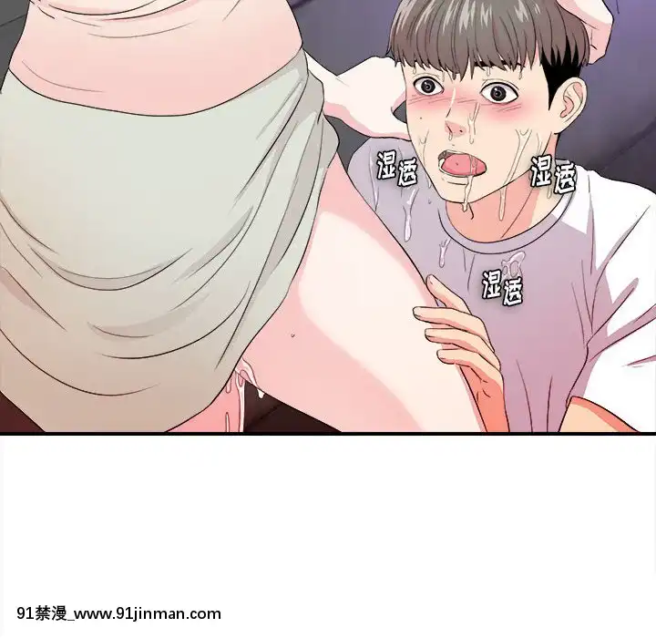 陌生的視線1-35話[虐待 h漫]