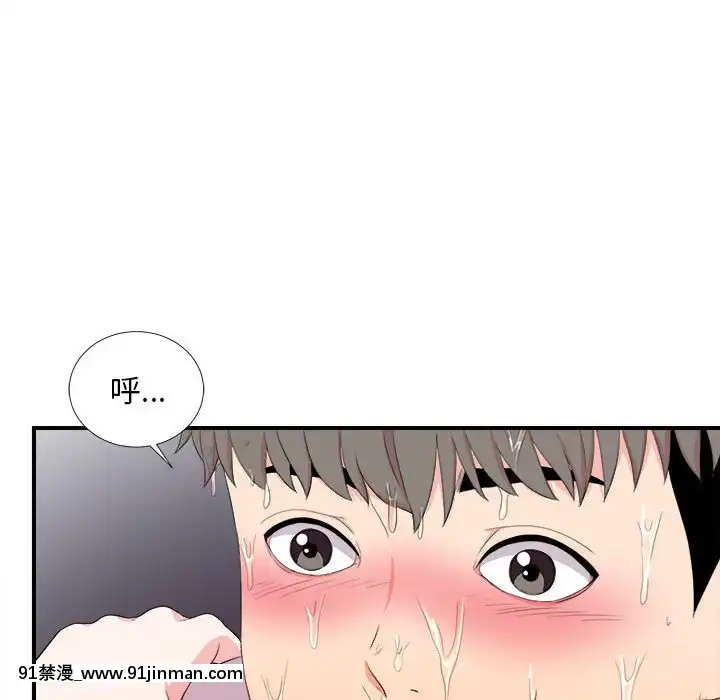 陌生的視線1-35話[虐待 h漫]