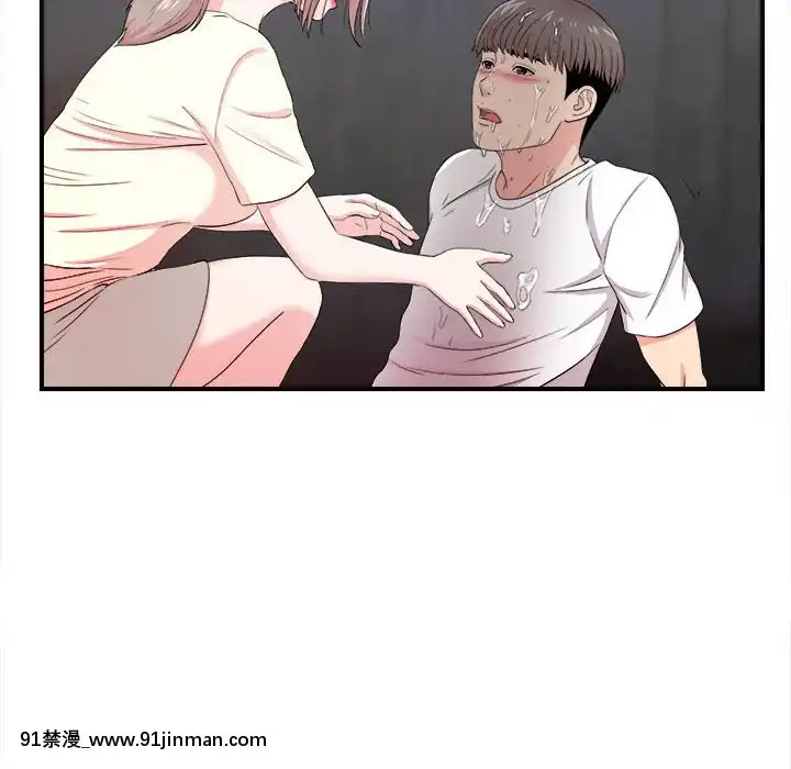 陌生的視線1-35話[虐待 h漫]