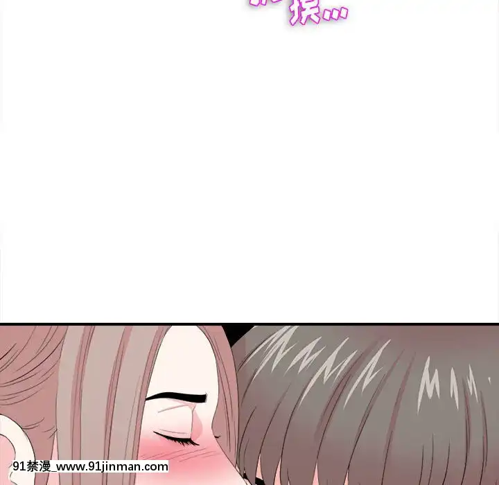 陌生的視線1-35話[虐待 h漫]