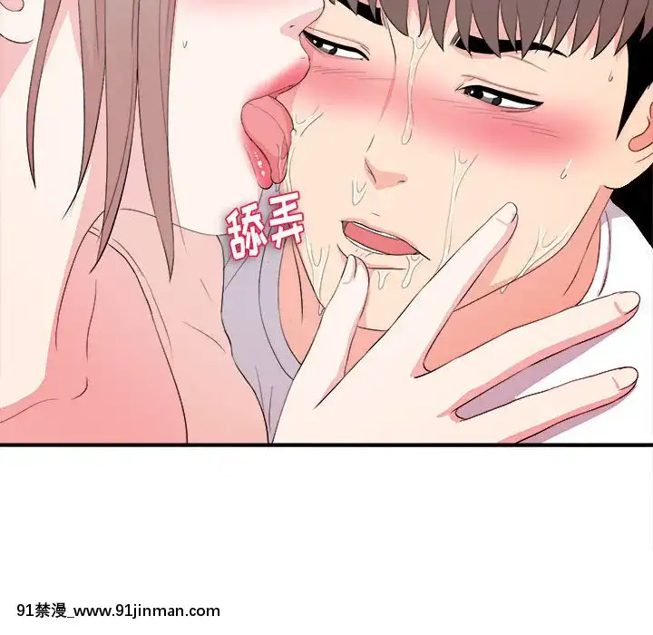 陌生的視線1-35話[虐待 h漫]
