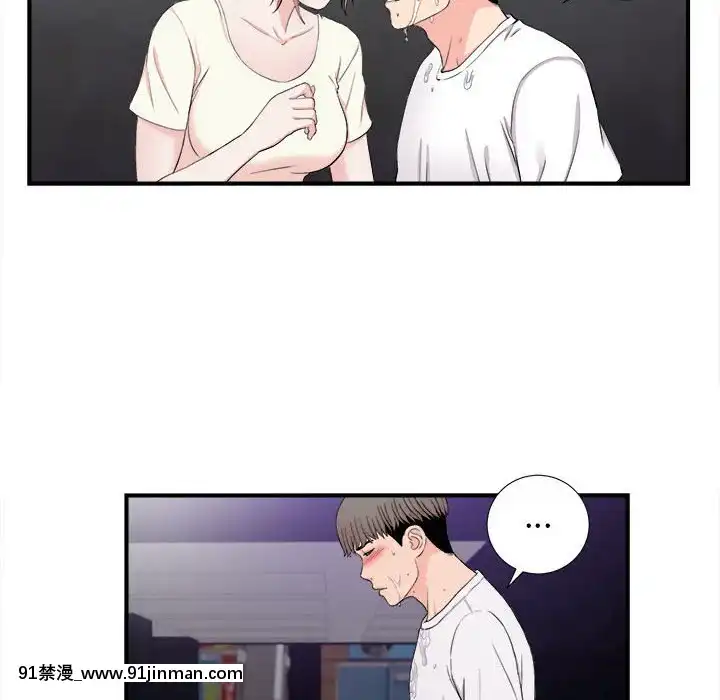 陌生的視線1-35話[虐待 h漫]