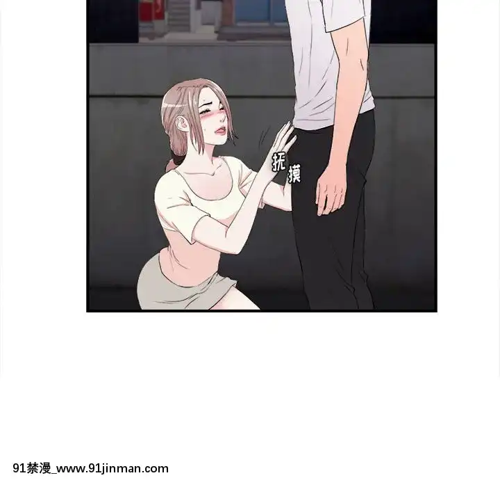 陌生的視線1-35話[虐待 h漫]