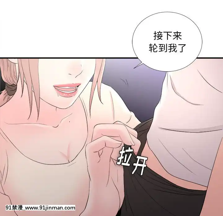 陌生的視線1-35話[虐待 h漫]