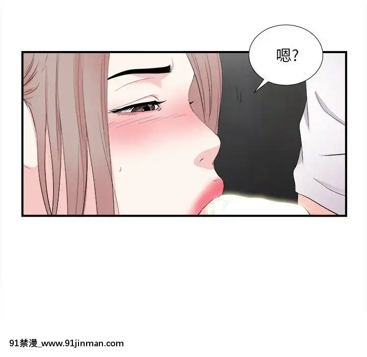 陌生的視線1-35話[虐待 h漫]