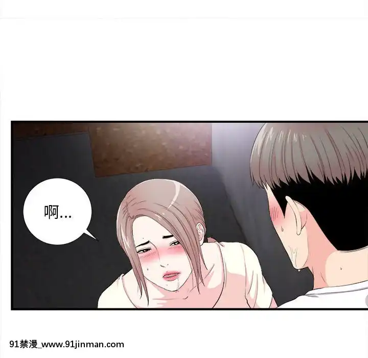 陌生的視線1-35話[虐待 h漫]