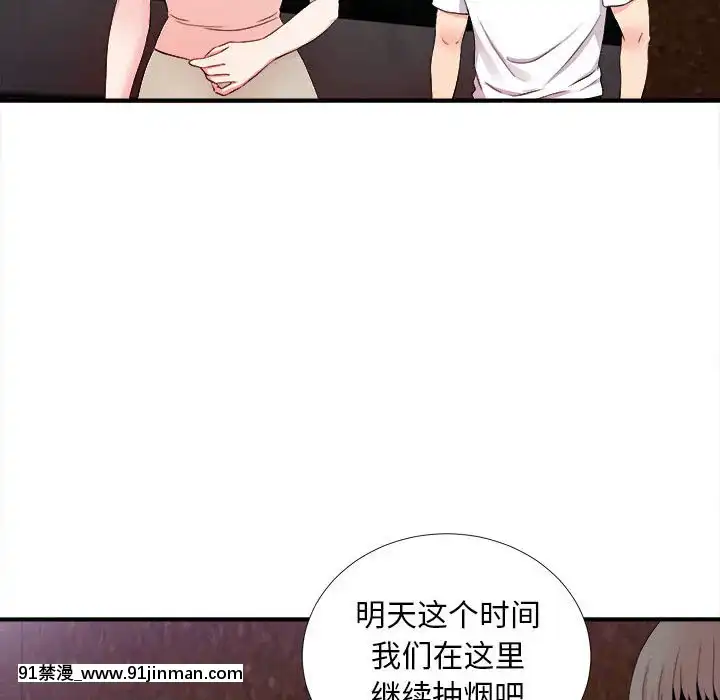 陌生的視線1-35話[虐待 h漫]