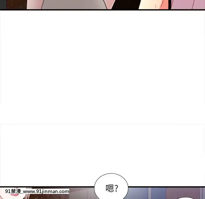 陌生的視線1-35話[虐待 h漫]