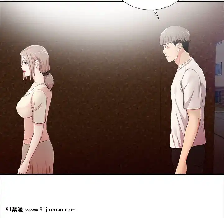 陌生的視線1-35話[虐待 h漫]