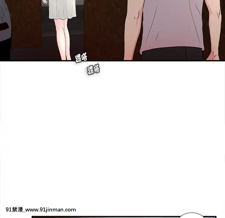 陌生的視線1-35話[虐待 h漫]