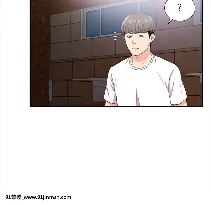 陌生的視線1-35話[虐待 h漫]