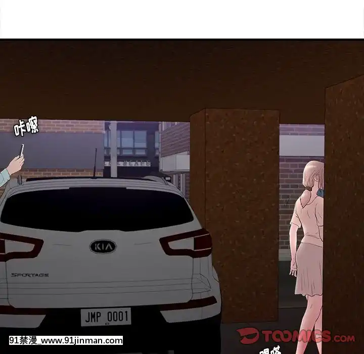 陌生的視線1-35話[虐待 h漫]