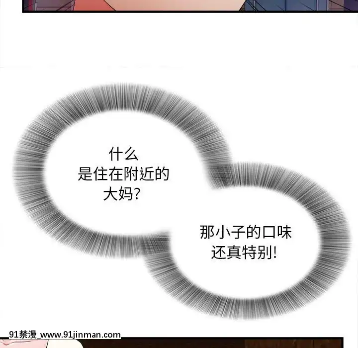 陌生的視線1-35話[虐待 h漫]