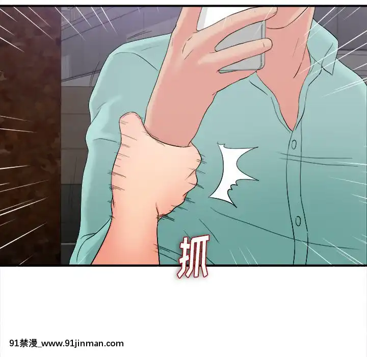 陌生的視線1-35話[虐待 h漫]