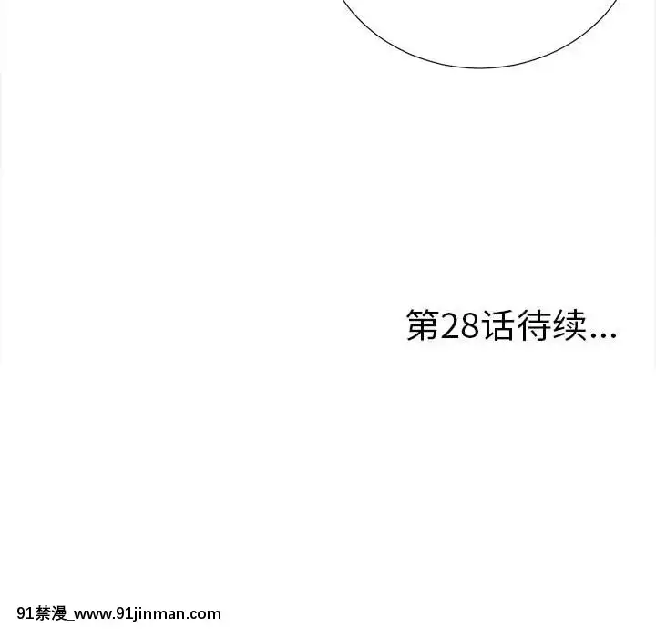 陌生的視線1-35話[虐待 h漫]