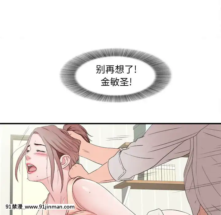 陌生的視線1-35話[虐待 h漫]