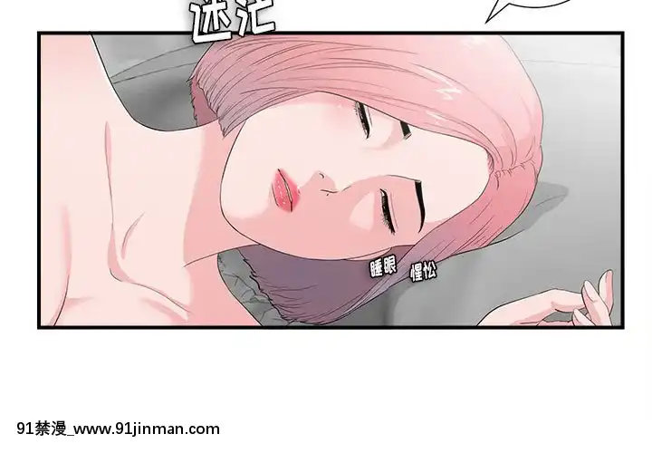 陌生的視線1-35話[虐待 h漫]