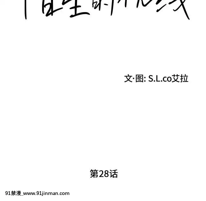 陌生的視線1-35話[虐待 h漫]