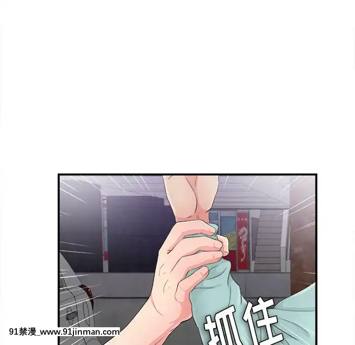 陌生的視線1-35話[虐待 h漫]