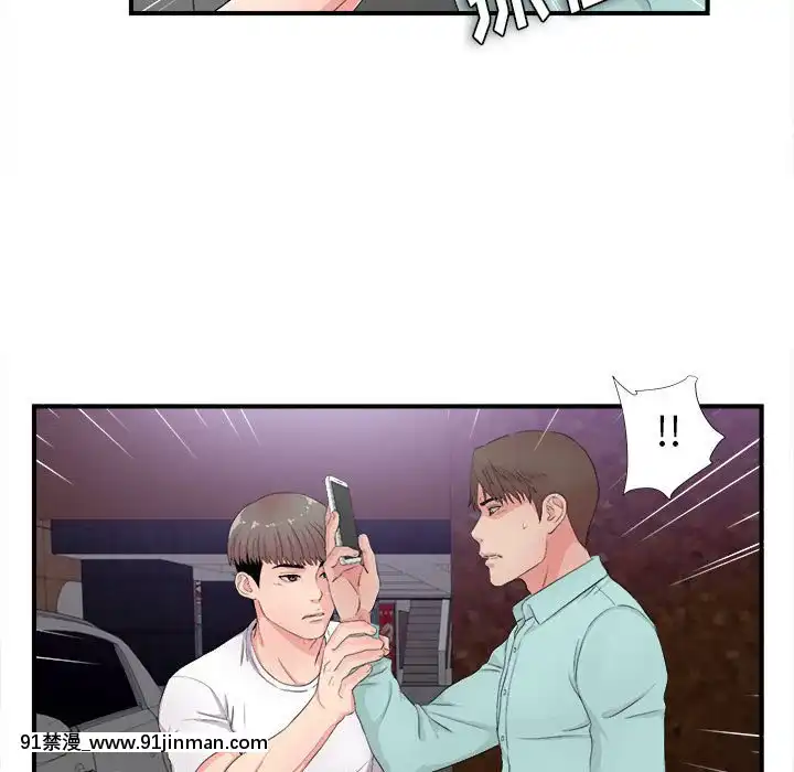 陌生的視線1-35話[虐待 h漫]