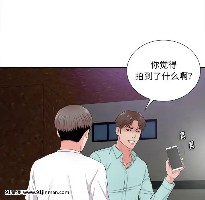 陌生的視線1-35話[虐待 h漫]