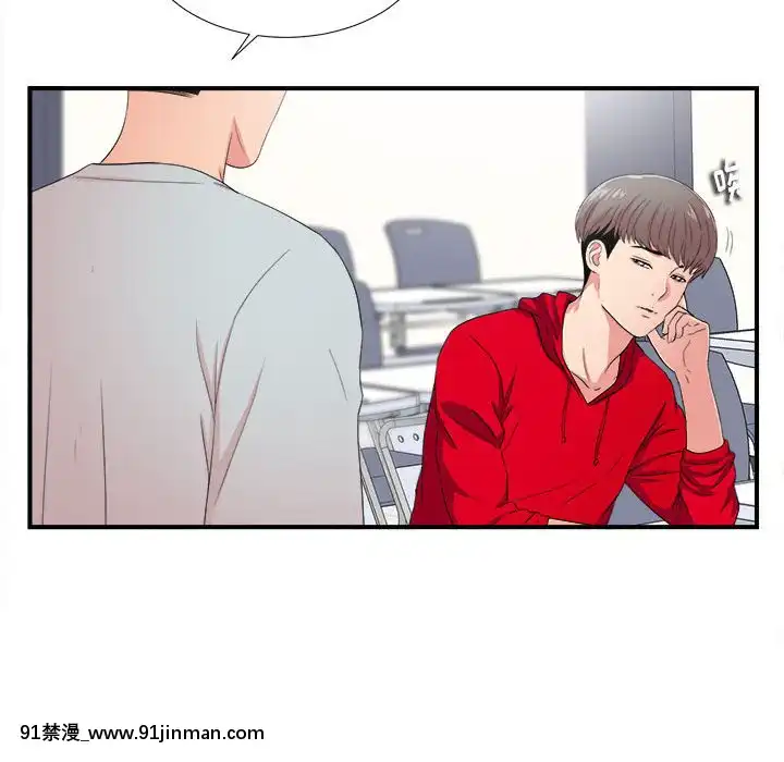 陌生的視線1-35話[虐待 h漫]