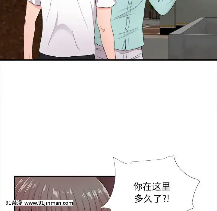 陌生的視線1-35話[虐待 h漫]