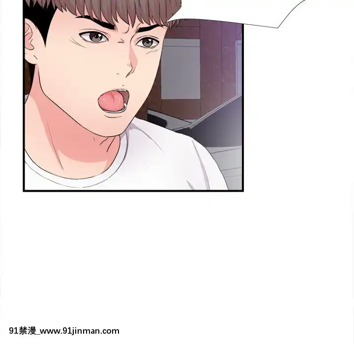 陌生的視線1-35話[虐待 h漫]