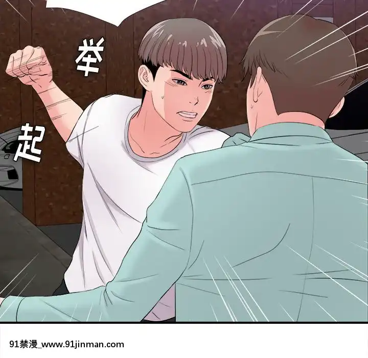 陌生的視線1-35話[虐待 h漫]