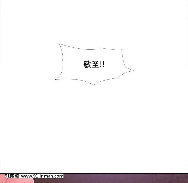 陌生的視線1-35話[虐待 h漫]