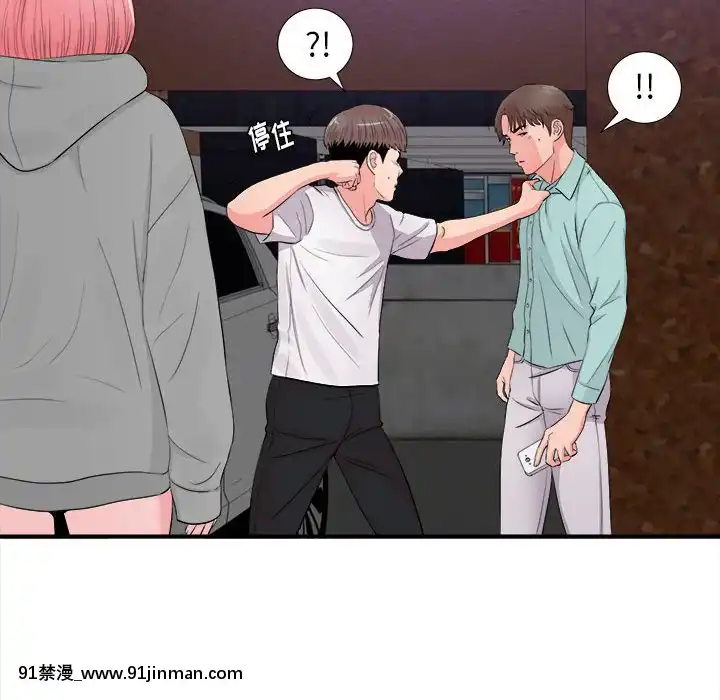 陌生的視線1-35話[虐待 h漫]