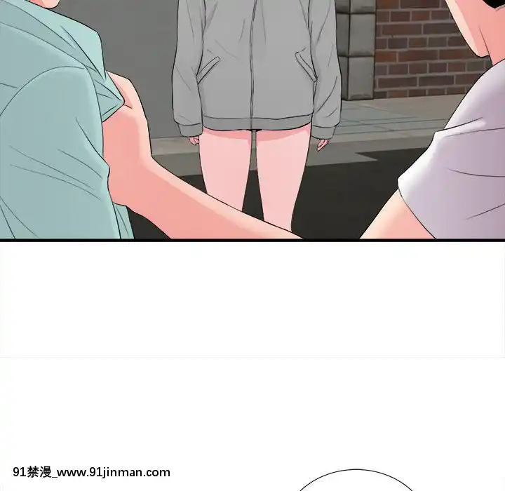 陌生的視線1-35話[虐待 h漫]