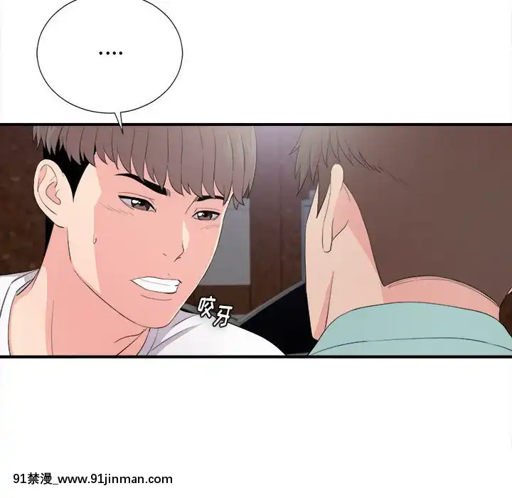 陌生的視線1-35話[虐待 h漫]