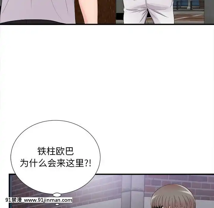 陌生的視線1-35話[虐待 h漫]