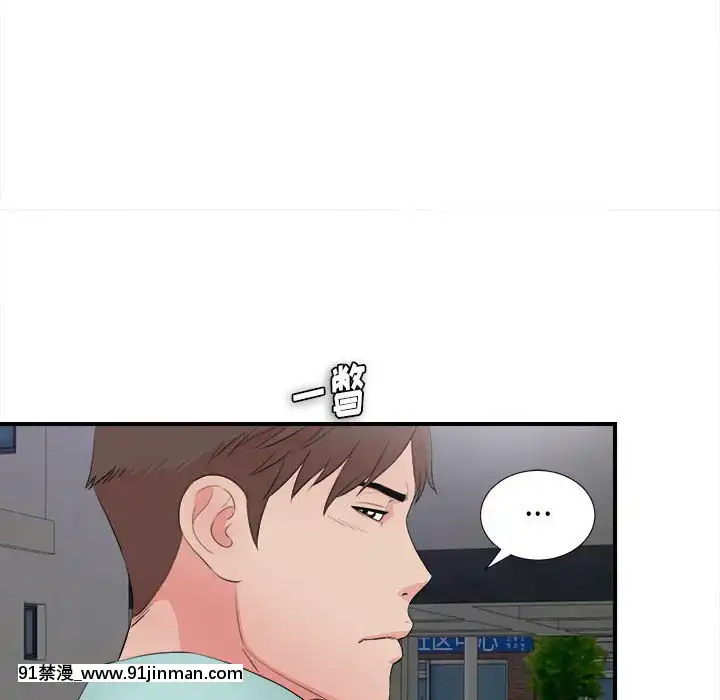陌生的視線1-35話[虐待 h漫]
