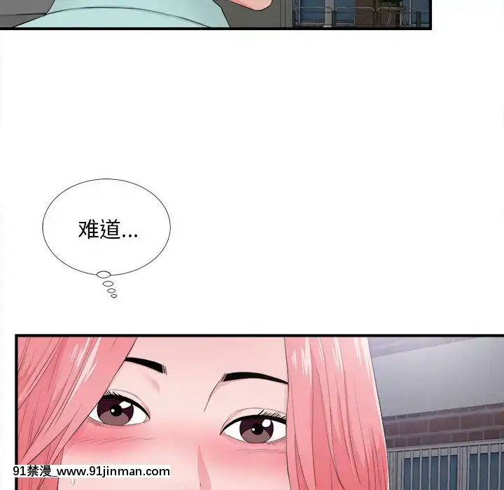 陌生的視線1-35話[虐待 h漫]