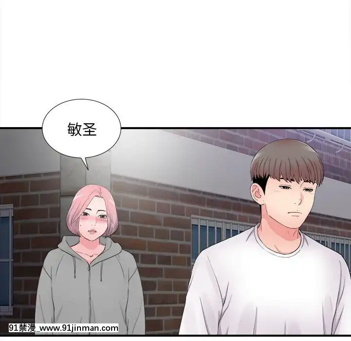 陌生的視線1-35話[虐待 h漫]