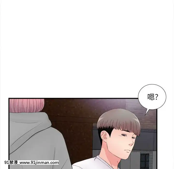 陌生的視線1-35話[虐待 h漫]