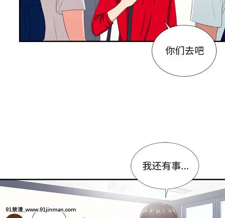 陌生的視線1-35話[虐待 h漫]