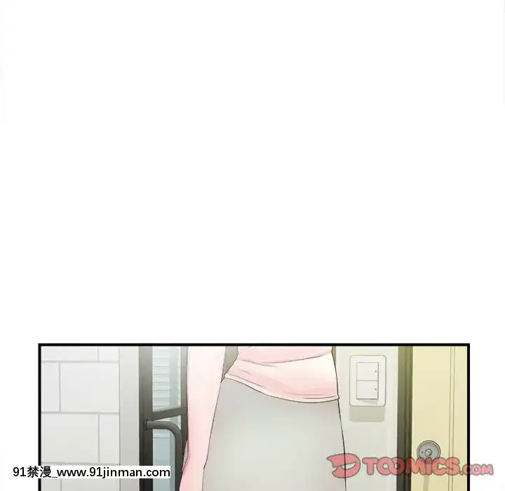 陌生的視線1-35話[虐待 h漫]