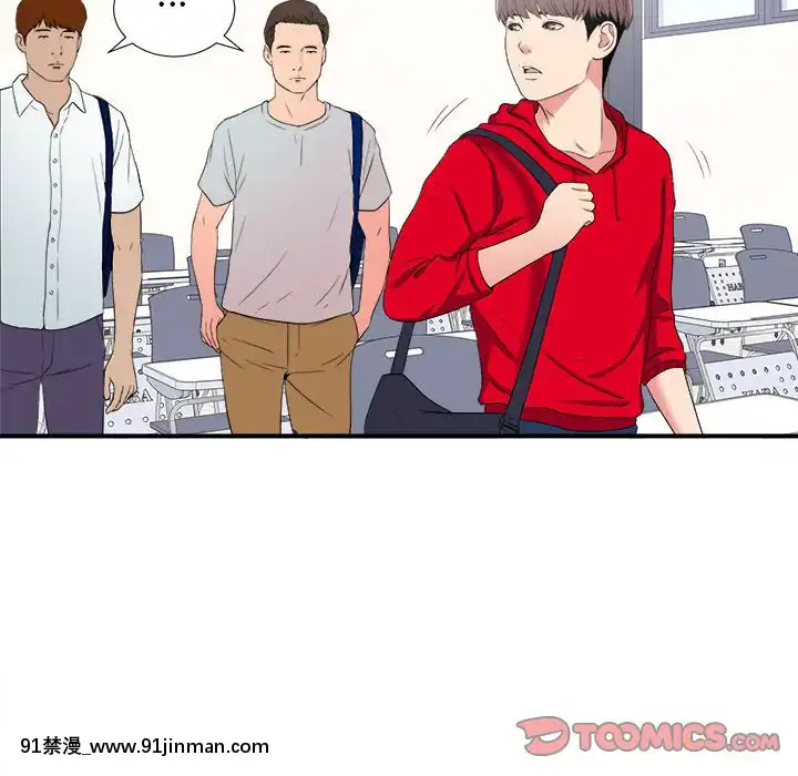 陌生的視線1-35話[虐待 h漫]