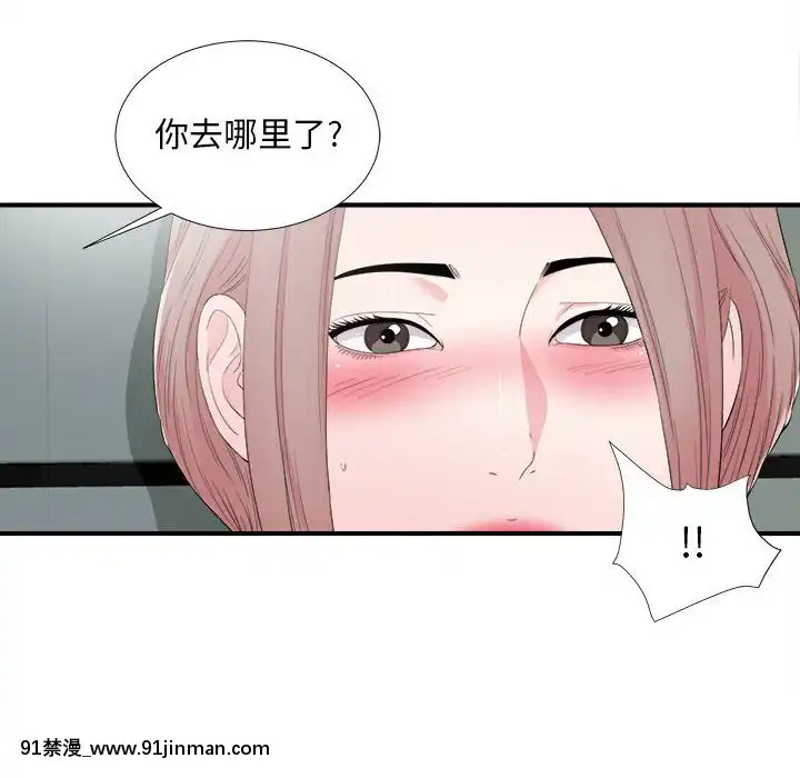 陌生的視線1-35話[虐待 h漫]