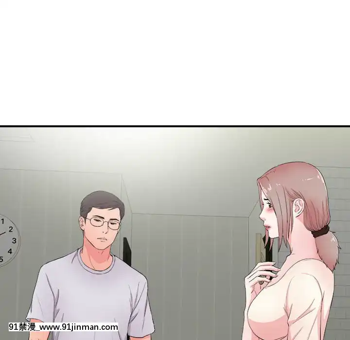 陌生的視線1-35話[虐待 h漫]
