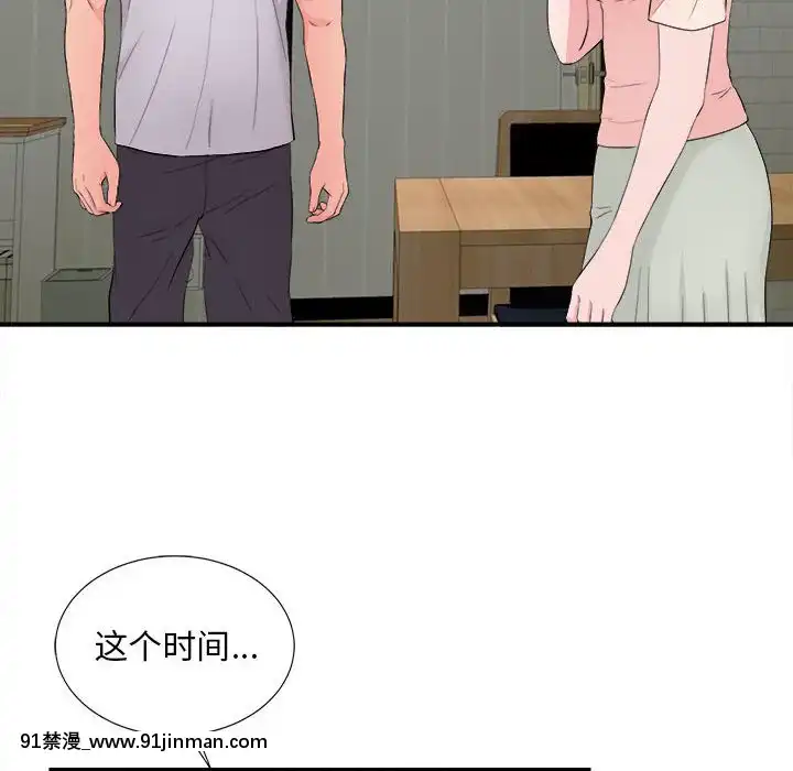 陌生的視線1-35話[虐待 h漫]