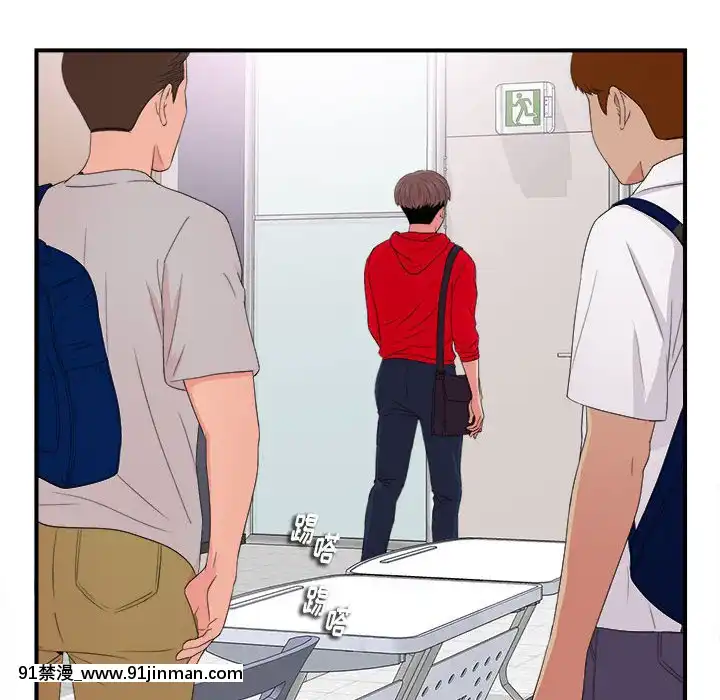 陌生的視線1-35話[虐待 h漫]