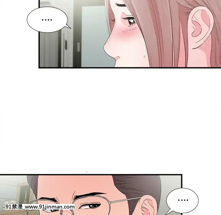 陌生的視線1-35話[虐待 h漫]