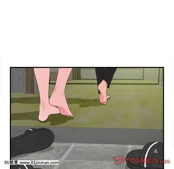 陌生的視線1-35話[虐待 h漫]